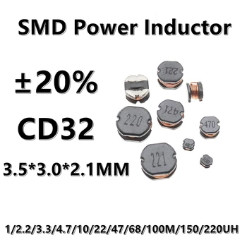 (10шт) 2.2 Ъ 2.2 2R2 CD32 SMD сила на индуктор с метална намотка 1/2.2/3.3/4.7/10/22/47/68/100M/150/220UH ±20% 3.5*3.0*2.1 ММ