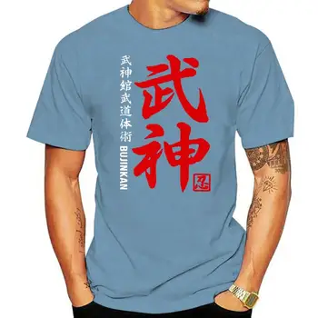 Тениска Ninjutsu Bujinkan Dragon, двустранни летни потници за мъже, лятна памучен тениска, модни семейни тениски