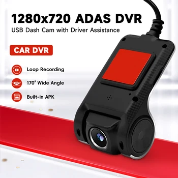 Нов автомобилен монитор USB DVR Цифров видео рекордер за DVD-плейър SMOONAVI Android