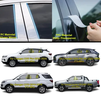 За Changan CS35 CS55 CX70 Хънтър F70 2016-2024 Материал на автомобилния КОМПЮТЪР Капак на багажник багажник Тапицерия врати и Аксесоари за етикети на прозорци
