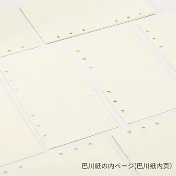 План график A6 в 2024 година за импортированной от Япония перфорирана хартия в клетката Bachuan, Месечен календар от самозаполняющейся хартия, откъснат