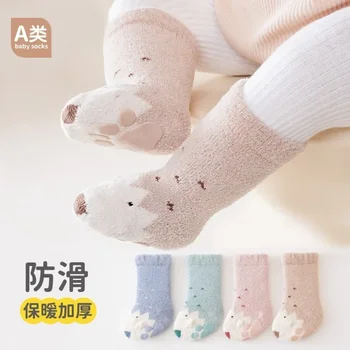 Есенни и зимни сгъстено детски чорапи от коралов кадифе, нескользящие детски чорапи на пода, сладки чорапи за новородени