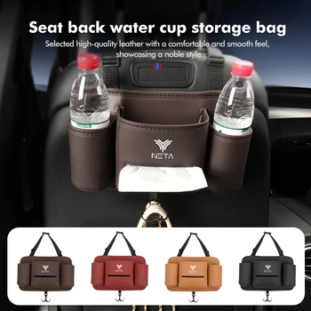 Кожен органайзер за задната седалка на автомобила на Притежателя чаша вода Чанта за съхранение на MICHEL V Michel U Michel S Eureka 03 N01 EV