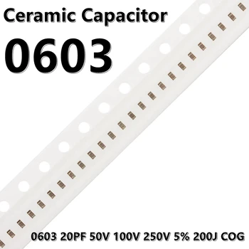 (100шт) 0603 Керамични кондензатори 20PF 50V 100V 250V 5% 200J КПГ 1608 SMD