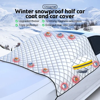 НОВА кола, защита от сняг, Защита от замръзване, сенника на предното стъкло, Дебели защитна козирка за кола