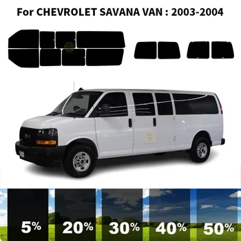 Предварително нарязани на нанокерамика Комплект за UV-оцветяването на автомобилни прозорци Автомобили фолио за прозорци на CHEVROLET САВАНА VAN 2003-2004