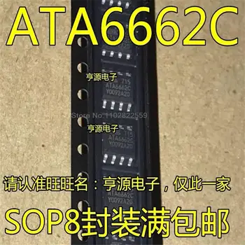 1-10 бр. ATA6662C SOP8 ATA6662 Em Estoque