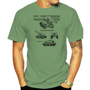 Мода 2022 Г. Zsu-57-2 Съветската-Руска Зенитна Оръдие Spaag Тениска Подарък Тениски