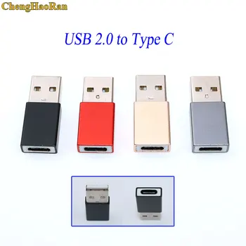 ChengHaoRan 1 бр. Кабел адаптер за USB 2.0 от мъжки тип C, женски конвертор, адаптер за вашия компютър, мобилен телефон