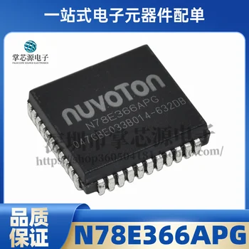 Оригинален чисто нов пакет N78E366APG PLCC44 е-интегриран чип за истински със склад
