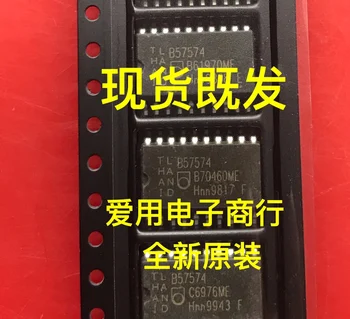 10шт НОВ оригинален чипсет B57574 IC
