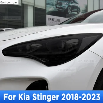 За Kia Stinger 2018-2023 Външна Фаровете на Колата Срещу надраскване Нюанс на Предната Лампа TPU Защитно Фолио Аксесоари За Ремонт на Стикер