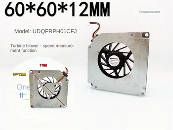 Турбовентилятор Panasonic 60*60 *12 Мм измерване на скоростта на вентилатора 5V 6CM 6012 UDQFRPH01CFJ