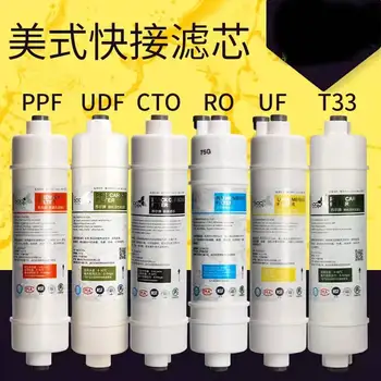 Комплект универсални филтри от полипропилен памук Sooel 10 инча 11 см 1 бр.