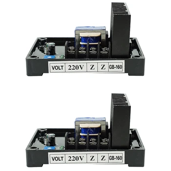 2X Аксесоари за генераторной инсталация GB160 Регулатор на напрежението AVR Матиран генератор
