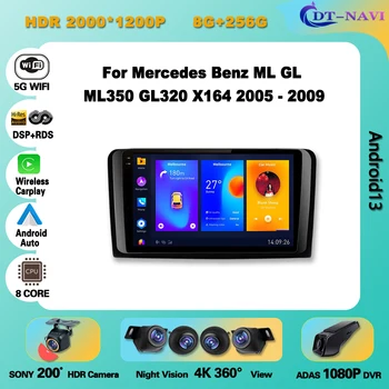 Автомобилно радио Carplay Android за Mercedes Benz ML GL ML350 GL320 X164 2005-2009 Мултимедиен плейър GPS Навигация Авто стерео