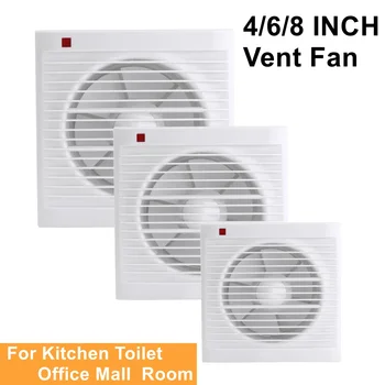 4-Инчов 6-инчов и 8-инчов водоустойчив аспиратор за баня вентилатор, прозорец за кухня, вентилатор за тоалетна