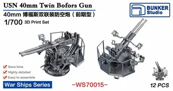 БУНКЕР WS70015 40-мм близначно оръдие Bofors в мащаб 1/700 USN (стара версия)