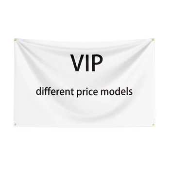 Модели на различни цени VIP