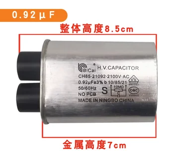 AC 2100V Микровълнова печка високо напрежение високо напрежение на кондензатора 0,92 icf 2100v