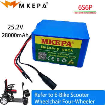 24V 28Ah Акумулаторна Батерия с Голям капацитет 18650 6S6P 25,2 V E-Bike Скутер Инвалидна Количка Четырехколесная Литиева Акумулаторна Батерия BMS + Зарядно устройство